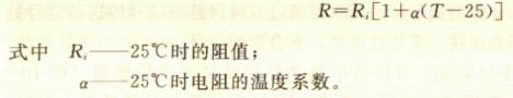 热功耗式质量流量计的原理
